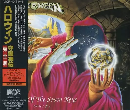 Helloween Keeper Of The Seven Keys Part I & II FLAC RIP